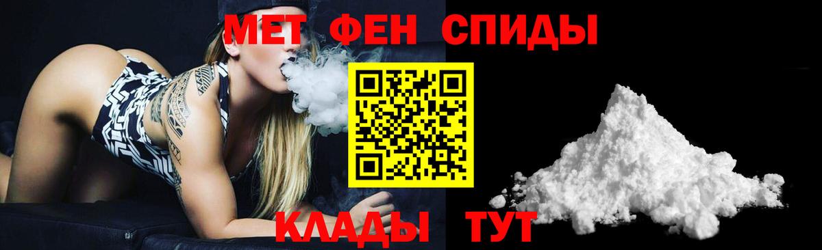 АМФЕТАМИН  Вход с VPN  Сухой Лог  АМФ 98%  АМФ 