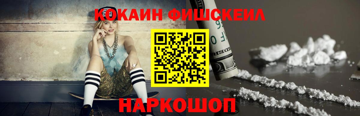 COCAIN Перу Сухой Лог
