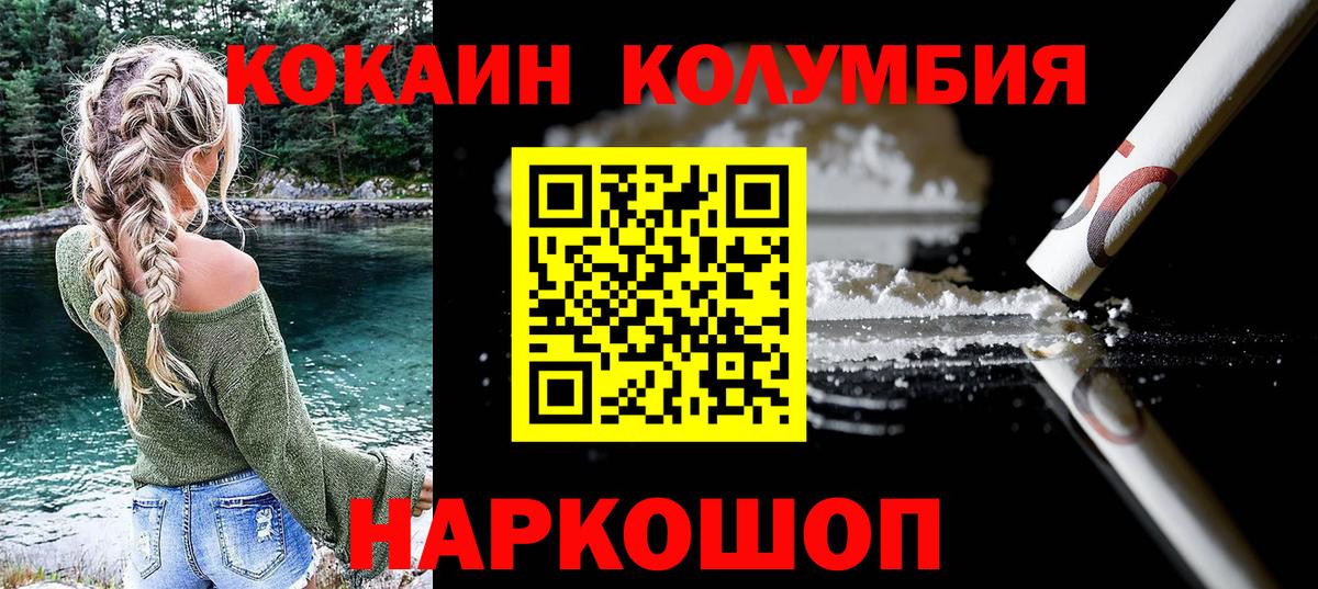Сухой Лог  где найти   КОКАИН  Вход с VPN  КОКАИН Боливия 