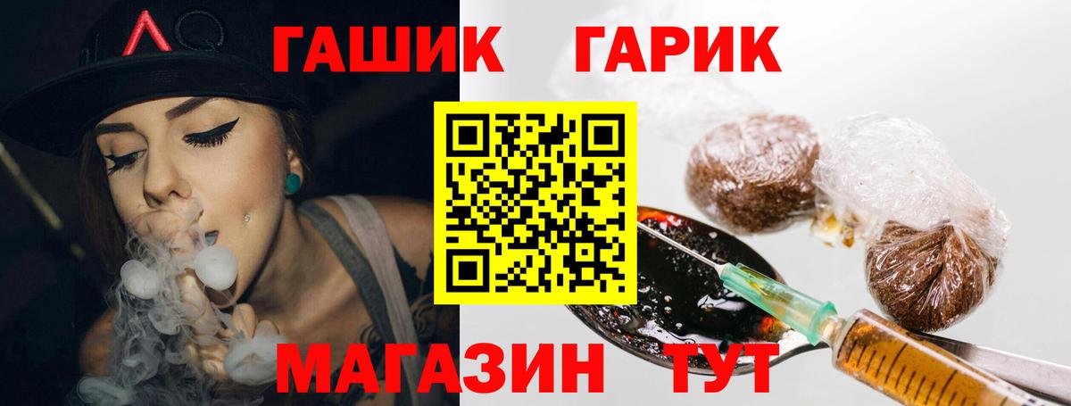 Гашиш hashish  ГАШ hashish  Сухой Лог  Вход с VPN 