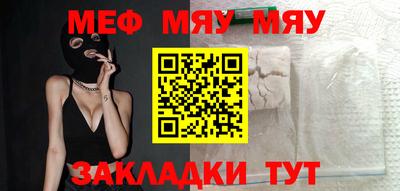 амф Партизанск