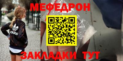 амф Партизанск