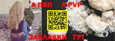 амф Партизанск