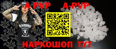 амф Партизанск