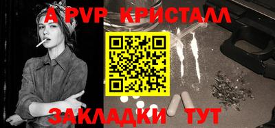jwh Пенза