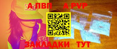 jwh Пенза