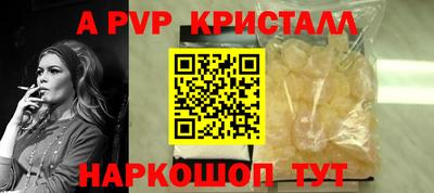 амф Партизанск