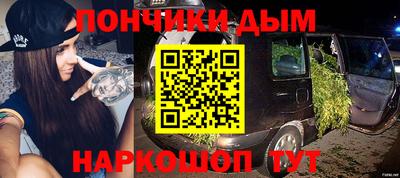 амф Партизанск