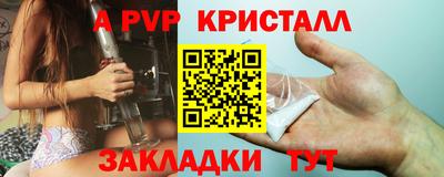 jwh Пенза