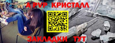 амф Партизанск