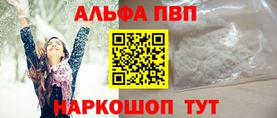 амф Партизанск