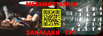 амф Партизанск