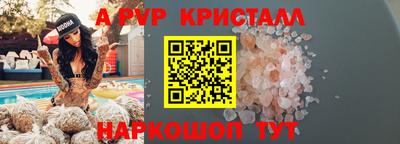 амф Партизанск
