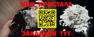 амф Партизанск