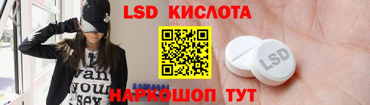 Сухой Лог  ЛСД экстази кислота  Лсд 25 экстази  LSD-25 экстази кислота  Вход с VPN 