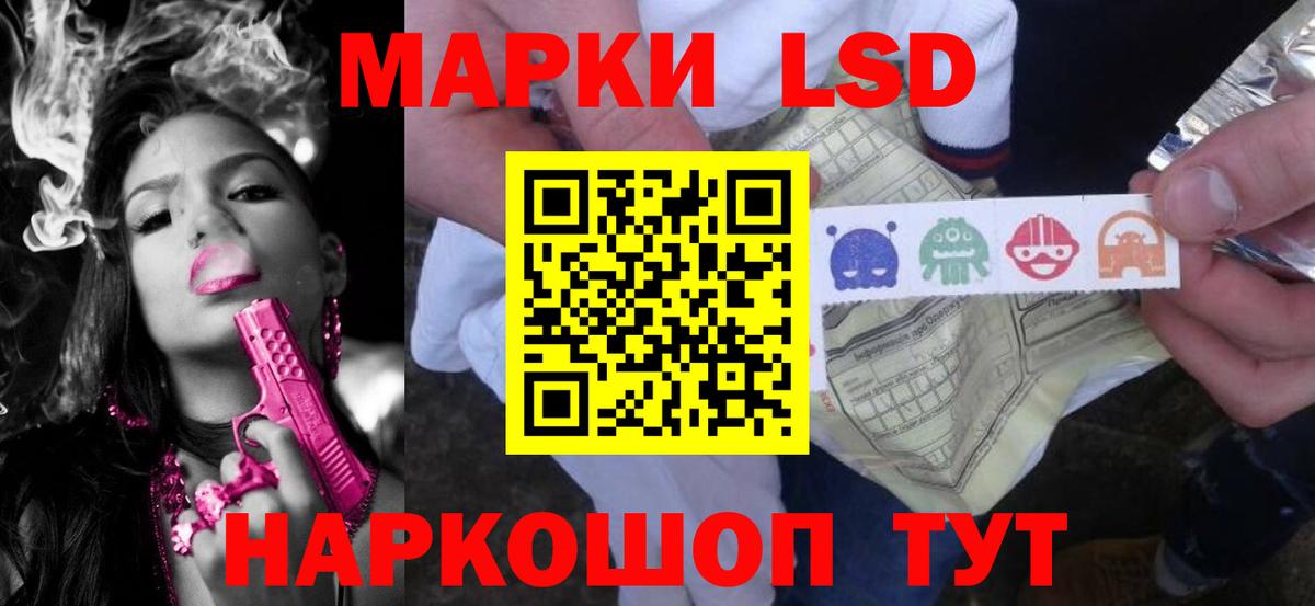 LSD-25 экстази кислота Сухой Лог