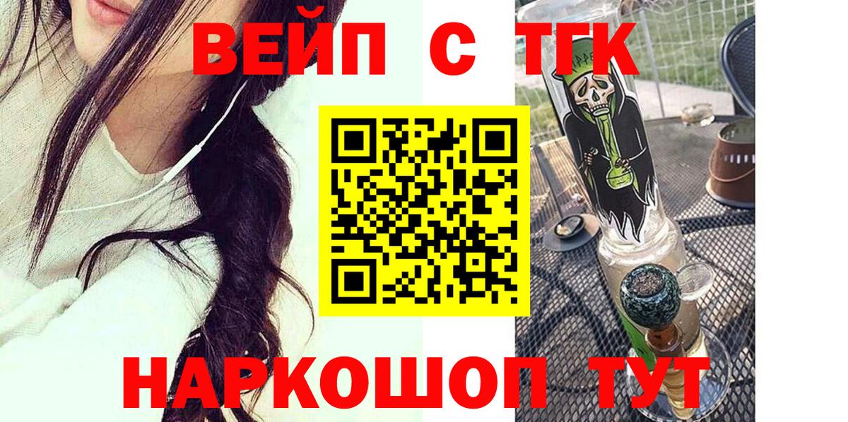 гидра как войти  Вход с VPN  где купить   Сухой Лог  ТГК гашишное масло 