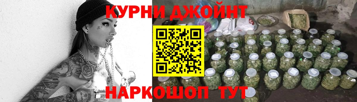 Канабис ГИДРОПОН  Вход с VPN  Бошки Шишки план  Марихуана LSD WEED  Сухой Лог  Марихуана Bruce Banner 